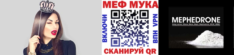 Где купить Кизляр Cocaine Мефедрон Галлюциногенные грибы Каннабис