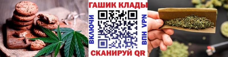 закладки  Кизляр  Cannafood конопля 