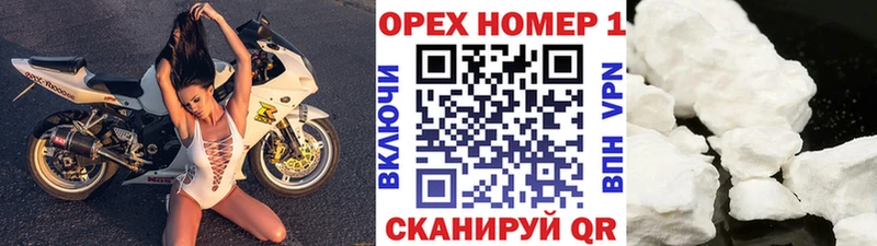 КОКАИН 98%  даркнет сайт  Кизляр 