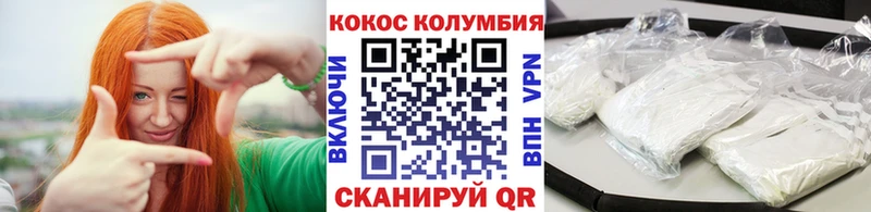 COCAIN Эквадор Кизляр