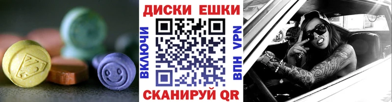 цена   omg ТОР  ЭКСТАЗИ VHQ  Кизляр 