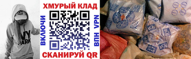 ГЕРОИН VHQ  купить наркоту  Кизляр 