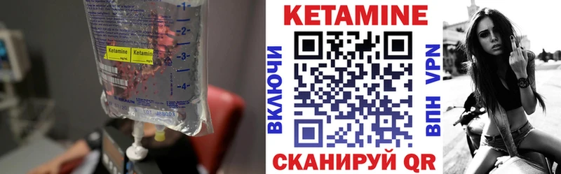 КЕТАМИН ketamine  наркошоп  Кизляр 