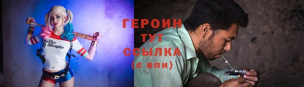 метадон Армянск
