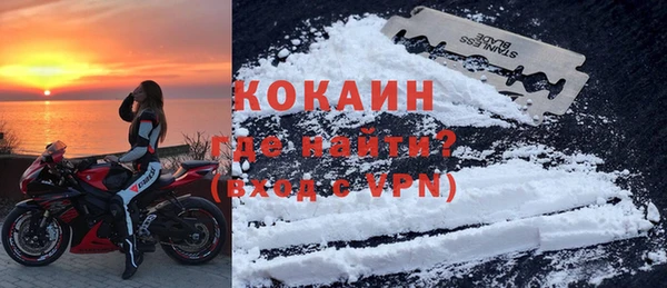 стаф Белокуриха