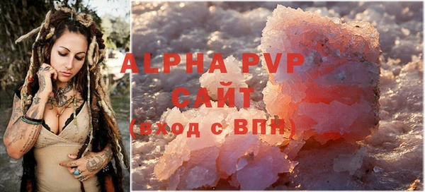 a pvp Арсеньев