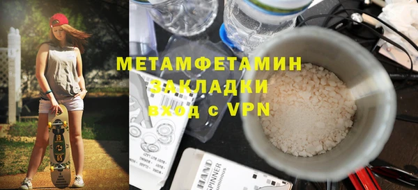 стаф Белокуриха