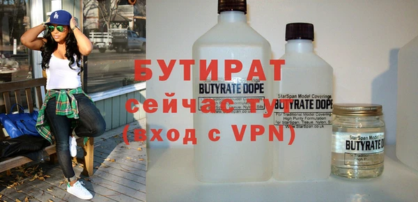метадон Армянск