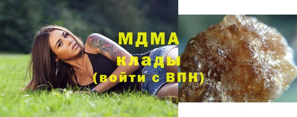 метадон Армянск