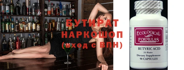 метадон Армянск