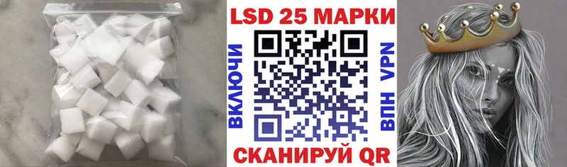 LSD-25 экстази ecstasy  Кизляр 