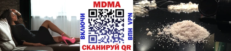 купить наркотик Кизляр MDMA Molly