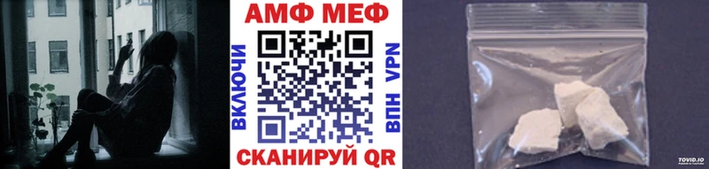 МЕТАМФЕТАМИН винт  Кизляр 