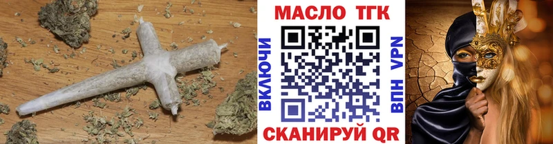 где купить наркотик  Кизляр  ТГК вейп 